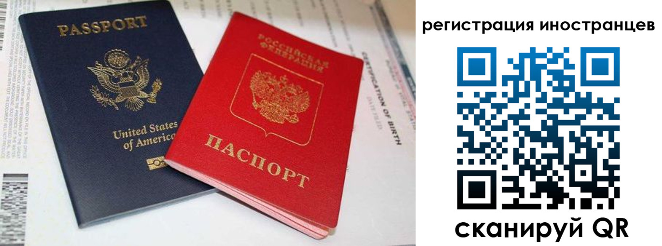 регистрация для дет. сада в Чернушке